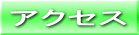 ANZX 